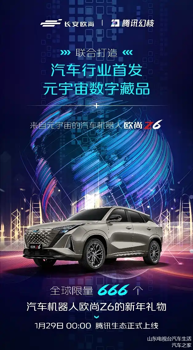 TRON官宣与350携手，开启元宇宙新纪元！的简单介绍