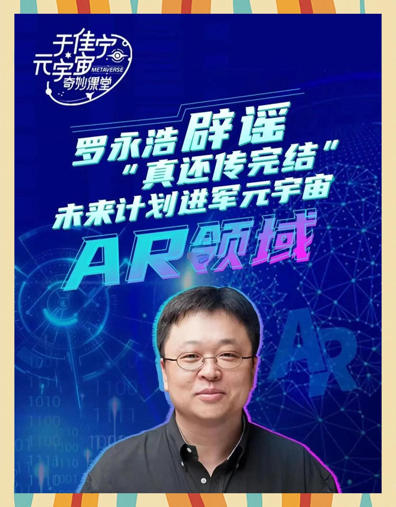 TRON官宣与350携手，开启元宇宙新纪元！的简单介绍